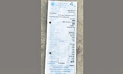 Municipal water bill row at Kundapur govt school during SSLC prep exam