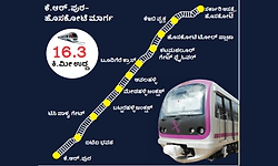 ಮೆಟ್ರೋ: ಕೆ.ಆರ್‌.ಪುರ- ಹೊಸಕೋಟೆ ಮಾರ್ಗಕ್ಕೆ ಸಿದ್ಧತೆ