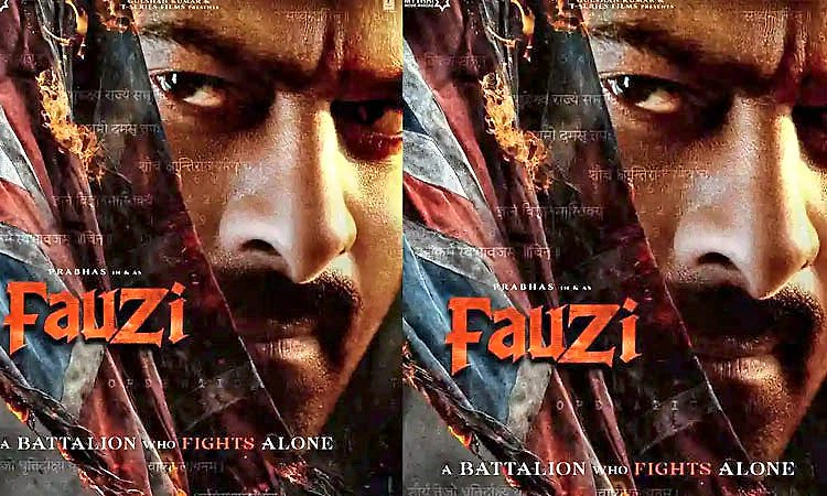 ದಸರಾಕ್ಕೆ ಪ್ರಭಾಸ್‌ ʼಫೌಜಿʼ ಥಿಯೇಟರ್‌ಗೆ ಎಂಟ್ರಿ?– ಟಾಲಿವುಡ್‌ನಲ್ಲಿ ಟಾಕ್‌ ಜೋರು