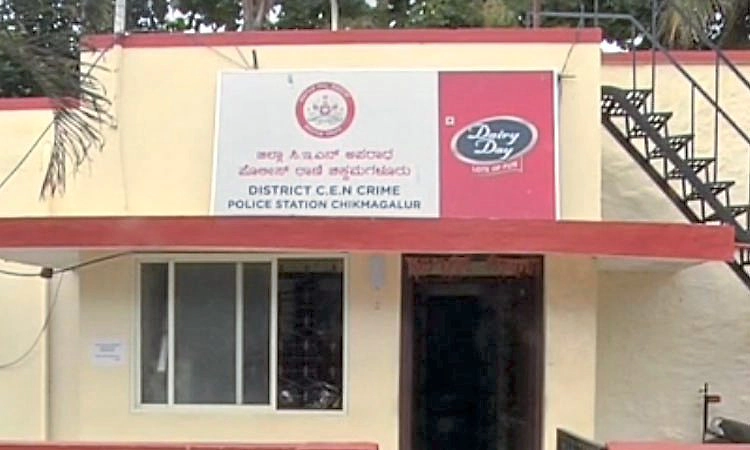 ಆನ್‌ಲೈನ್ ಟ್ರೇಡಿಂಗ್ ನಂಬಿ ಬರೋಬ್ಬರಿ 1.28 ಕೋಟಿ ರೂ. ಕಳೆದುಕೊಂಡ ಕಡೂರಿನ ವ್ಯಕ್ತಿ!