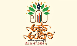 ಮಕ್ಕಳ ಪ್ರತಿಭಾ ಪ್ರದರ್ಶನಕ್ಕೆ ಪ್ರಮುಖ ವೇದಿಕೆ; ಬಹುಮಾನ ಗೆಲ್ಲಲೂ ಸಹ !