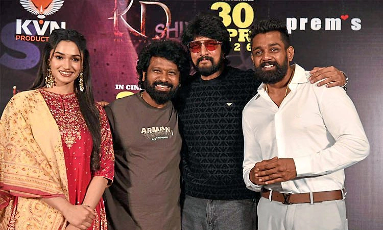 ಪ್ರೇಮ್‌ಗಾಗಿ ಕಾಲಭೈರವನಾದೆ..: ಕೆಡಿ ಅತಿಥಿ ಪಾತ್ರದ ಬಗ್ಗೆ ಸುದೀಪ್‌ ಮಾತು