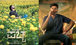 ‘ಟಾಕ್ಸಿಕ್‌ʼ ಜಾಗಕ್ಕೆ ಬರಲಿದೆ ಸುದೀಪ್ ಸೋದರಳಿಯನ ʼಮ್ಯಾಂಗೋ ಪಚ್ಚʼ