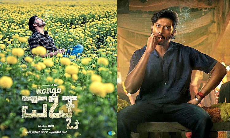 ‘ಟಾಕ್ಸಿಕ್‌ʼ ಜಾಗಕ್ಕೆ ಬರಲಿದೆ ಸುದೀಪ್ ಸೋದರಳಿಯನ ʼಮ್ಯಾಂಗೋ ಪಚ್ಚʼ