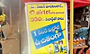 ಸಿಮ್ ಖರೀದಿಸಿದರೆ 1 ಲೀ. ಪೆಟ್ರೋಲ್ ಫ್ರೀ... ಗ್ರಾಹಕರನ್ನು ಸೆಳೆಯಲು ಉದ್ಯಮಿಯ ಹೊಸ ಐಡಿಯಾ
