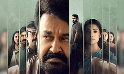 ʼದೃಶ್ಯಂ -3ʼ ಟೀಸರ್‌ ಔಟ್: ಬಯಲಾಗುತ್ತಾ ʼಜಾರ್ಜ್‌ಕುಟ್ಟಿʼ ಕುಟುಂಬದ ಹಳೆ ರಹಸ್ಯ?