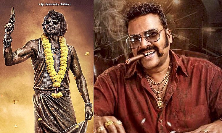 ಹಲ್ಕಾ ಡಾನ್‌ ಜೊತೆ ಜಾನ್‌ ವಿಜಯ್;‌ ಕನ್ನಡಕ್ಕೆ ಬಂದ ಪರಭಾಷಾ ನಟ