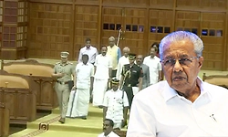 ಕೇರಳ ಅಸೆಂಬ್ಲಿಗೆ ರಾಜ್ಯ ಪೊಲೀಸ್ ಮುಖ್ಯಸ್ಥರ ಪ್ರವೇಶ ಅಸಹಜ ನಿಯಮಬಾಹಿರ ನಡೆ: ಪಿಣರಾಯಿ ವಿಜಯನ್