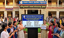 Mandya: ಕೊನೇ ಪರೀಕ್ಷೆ ದಿನವೇ ರಿಸಲ್ಟ್‌ ಪ್ರಕಟಿಸಿದ ಮಹಿಳಾ ಸರ್ಕಾರಿ ಕಾಲೇಜು