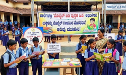 ಮಕ್ಕಳ ಮೊಬೈಲ್ ಗೀಳು ಬಿಡಿಸುವ ಹೊಣೆ ಶಿಕ್ಷಕರು, ಎಸ್‌ಡಿಎಂಸಿಗೆ