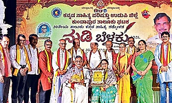 ಸರಕಾರಿ ಶಾಲೆ ಮುಚ್ಚುವ ಆತಂಕ: ಸಂಸದ ಕೋಟ ಶ್ರೀನಿವಾಸ ಪೂಜಾರಿ ಕಳವಳ