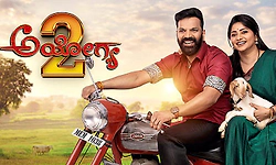 ರಿಲೀಸ್‌ ದಿನಾಂಕ ಬದಲಾಯಿಸಿಕೊಂಡ ಅಯೋಗ್ಯ-2
