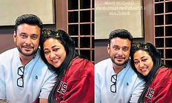 ಪತಿ ದರ್ಶನ್‌ ಜತೆಗಿನ ಫೋಟೋ ಹಂಚಿಕೊಂಡು ʼಮಾತಾಡು ನೀ..ʼ ಎಂದ ವಿಜಯಲಕ್ಷ್ಮಿ