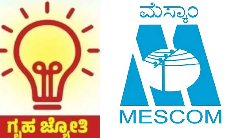 ಮೆಸ್ಕಾಂ ಗೃಹಜ್ಯೋತಿ ಮರು ನೋಂದಣಿ: ಅರ್ಜಿ ಸಲ್ಲಿಸಲು ತಾಂತ್ರಿಕ ಸಮಸ್ಯೆ: ಗ್ರಾಹಕರಲ್ಲಿ ಆತಂಕ