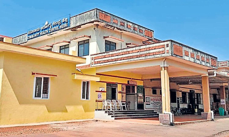 ಹೆಬ್ರಿ ಸಮುದಾಯ ಆರೋಗ್ಯ ಕೇಂದ್ರಕ್ಕೆ ವೈದ್ಯರು ಬಂದರೂ ಸೌಲಭ್ಯಗಳಿಲ್ಲ