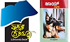 ಜಾಯ್‌ ಪದ್ಯಗಳು; ಕಾರುಣ್ಯ ಮತ್ತು ದಾರ್ಶನಿಕ ಒಳನೋಟ