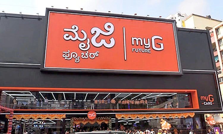 ಫಳ್ನೀರಿನ ಮೈಜಿ ಫ್ಯೂಚರ್‌: ಆ.29, 30ರಂದು ಡೇ ಆ್ಯಂಡ್‌ ನೈಟ್‌ ಸೇಲ್‌
