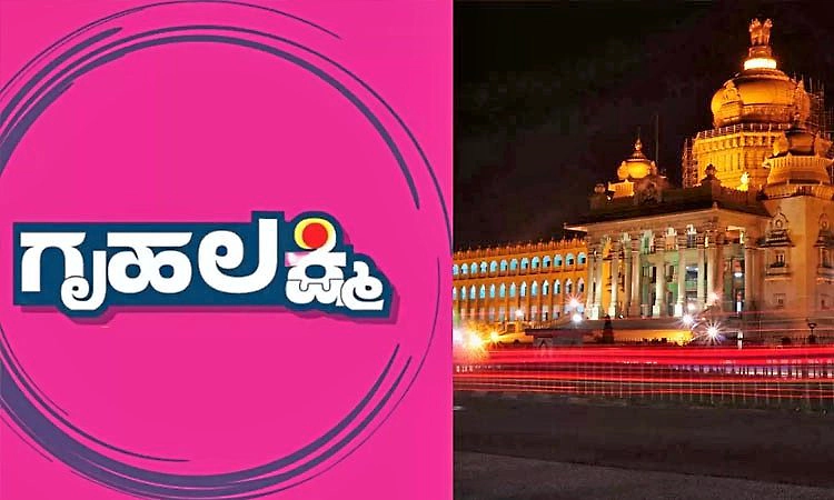 ಗೃಹಲಕ್ಷ್ಮಿಗೆ 3 ವರ್ಷ ಪೂರ್ಣ: ರಾಜ್ಯವ್ಯಾಪಿ ಗುಲಾಬಿ ಸಂಭ್ರಮ
