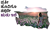 UV Fusion: ಪ್ರತೀ ಹೂವಿಗೂ ತನ್ನದೇ ಋತು ಇದೆ