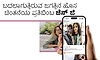 ಬದಲಾಗುತ್ತಿರುವ ಜಗತ್ತಿನ ಹೊಸ ಚಿಂತನೆಯ ಪ್ರತಿಬಿಂಬ ಜೆನ್‌ ಜಿ