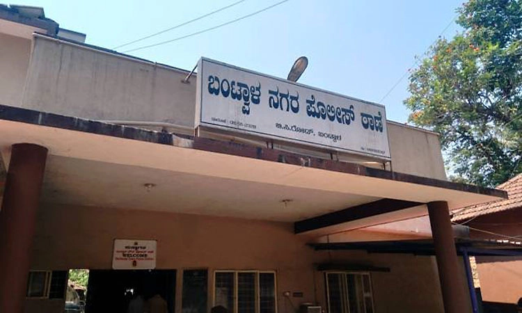 ಬಿ.ಸಿ ರೋಡ್ ಪ್ರತಿಭಟನೆಯಲ್ಲಿ ಭಾಷಣ: ಪೊಲೀಸ್ ಠಾಣೆಗೆ ದೂರು