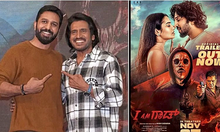 Sandalwood: ಐ ಆ್ಯಮ್‌ ಗಾಡ್‌ ಚಿತ್ರ ನ.7ಕ್ಕೆ ತೆರೆಗೆ