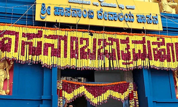 Hasanamba temple festival begins today; VIP darshan scheduled for two hours