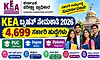 Jobs: ಕರ್ನಾಟಕ ಪರೀಕ್ಷಾ ಪ್ರಾಧಿಕಾರ- 4,000ಕ್ಕೂ ಅಧಿಕ ವಿವಿಧ ಹುದ್ದೆಗೆ ಅರ್ಜಿ ಆಹ್ವಾನ