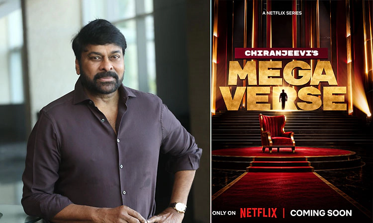 'ಮೆಗಾವರ್ಸ್' ಶೋ ಮೂಲಕ ಒಟಿಟಿಗೆ ಕಾಲಿಟ್ಟ ಚಿರಂಜೀವಿ; ಅತಿಥಿಗಳ ಪಟ್ಟಿಯಲ್ಲಿ ದಿಗ್ಗಜರು