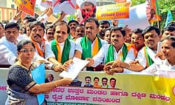 Bidar: ರೈತರ ಸಮಸ್ಯೆ ಬಗೆಹರಿಸಲು ಕ್ರಮ ವಹಿಸುವಂತೆ ಆಗ್ರಹಿಸಿ ಬಿಜೆಪಿ ಪ್ರತಿಭಟನೆ