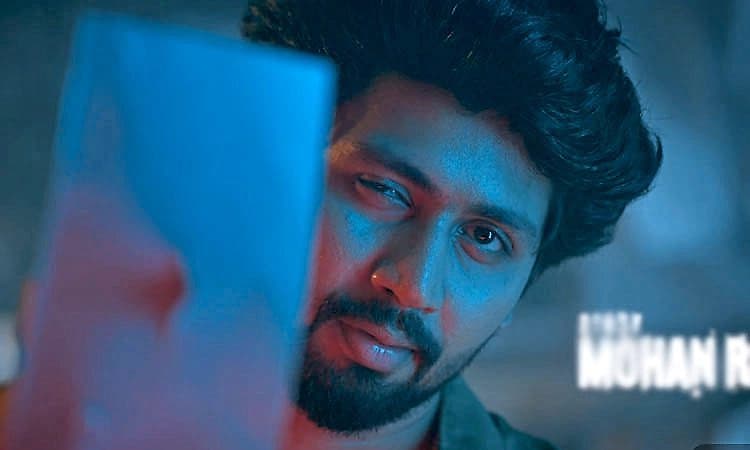 Tulu Movie: ಇದು ಹೊಸ ಬಗೆಯ ಸಿನಿಮಾ..: ಟೀಸರ್‌ ಮೂಲಕ ಭರವಸೆ ಮೂಡಿಸಿದ ʼಕಜ್ಜʼ