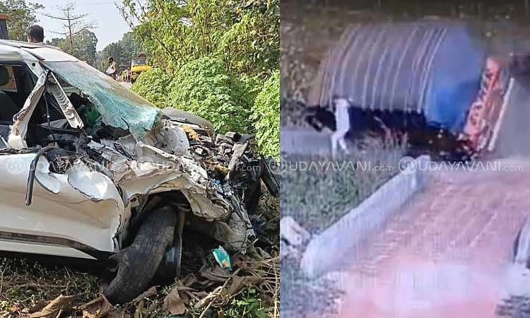 Nitte: ಕಾರಿಗೆ ಢಿಕ್ಕಿಯಾಗಿ ನಿಯಂತ್ರಣ ಕಳೆದು ಪಾದಚಾರಿ ಮೇಲೆ ಉರುಳಿದ ಲಾರಿ, ಹಲವರಿಗೆ ಗಾಯ