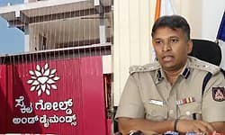 ಹುಣಸೂರಿನಲ್ಲಿ ದರೋಡೆಯಾಗಿದ್ದು 5 ಕೆ.ಜಿ.ಯಲ್ಲ, 7 ಕೆ.ಜಿ. ಚಿನ್ನ: ಎಸ್‌ಪಿ ವಿಷ್ಣುವರ್ಧನ್