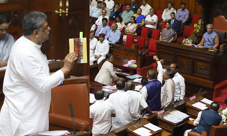 ಬಿ.ಕೆ.ಹರಿಪ್ರಸಾದ್ ಅ*ಶ್ಲೀಲ ಮಾತು: 30 ನಿಮಿಷಕ್ಕೇ ವಿಧಾನ ಪರಿಷತ್‌ ಕಲಾಪ ಬಲಿ 