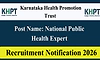 Recruitment: ಕರ್ನಾಟಕ ಆರೋಗ್ಯ ಪ್ರಮೋಷನ್‌ ಟ್ರಸ್ಟ್- ಹಲವು ಹುದ್ದೆಗೆ ಅರ್ಜಿ ಆಹ್ವಾನ