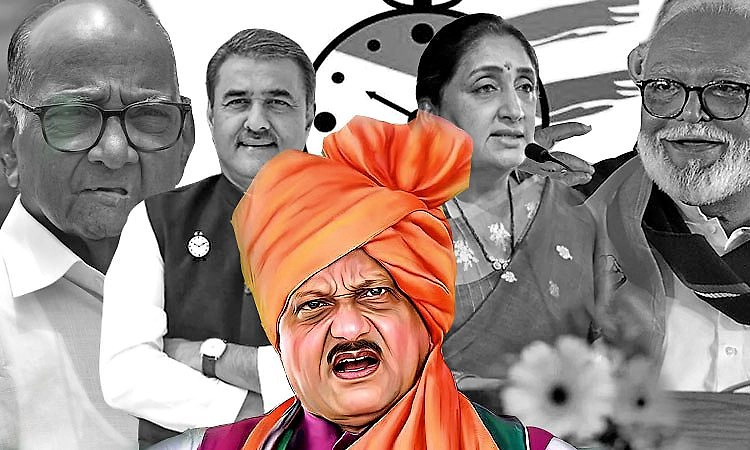 NCP ಒಂದೆಡೆ ವಿಲೀನ ಚರ್ಚೆ-ಮತ್ತೊಂದೆಡೆ ‌ʼಪವರ್‌ʼಗಾಗಿ ಹೋರಾಟ: ಎನ್‌ಸಿಪಿಯಲ್ಲಿ ಏನಾಗುತ್ತಿದೆ?