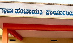 ಇನ್ನು ಗ್ರಾ.ಪಂ. ಸಿಬಂದಿಗೆ ಸರಕಾರ "ನೇರ ಪಾವತಿ'!