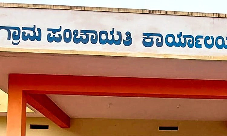 ಇನ್ನು ಗ್ರಾ.ಪಂ. ಸಿಬಂದಿಗೆ ಸರಕಾರ "ನೇರ ಪಾವತಿ'!