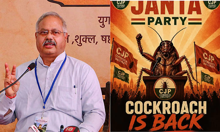 RSS: ಕಾಕ್ರೋಚ್‌ ಜನತಾ ಪಕ್ಷದ ಬಗ್ಗೆ ಯಾಕೆ ಭಯಪಡಬೇಕು: ಆರ್‌ ಎಸ್‌ ಎಸ್‌ ಮುಖಂಡ ಅಂಬೇಕರ್