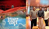 Kannada Movie: ಹೊಂಬಾಳೆಗೆ ʼದೇವಿ ಮಹಾತ್ಮೆʼ ಆಡಿಯೋ