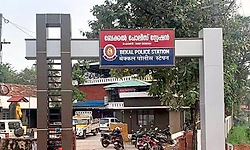 Kasaragod: ಪೊಲೀಸ್‌ ಸೋಗಿನಲ್ಲಿ ಚಿನ್ನದಂಗಡಿಯಲ್ಲಿ ಚಿನ್ನ ವಂಚನೆ