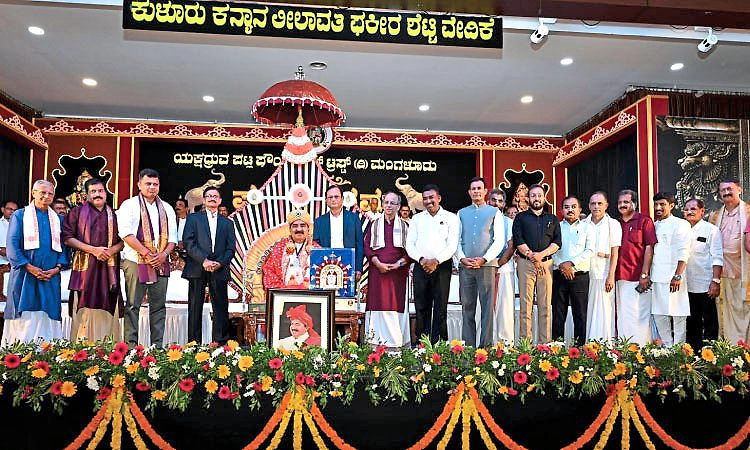ಡಾ| ಮೋಹನ್‌ ಆಳ್ವರಿಗೆ ಯಕ್ಷಧ್ರುವ ಮಹಾಪೋಷಕ, ಪೊಲ್ಯರಿಗೆ ಯಕ್ಷಧ್ರುವ ಪಟ್ಲ ಪ್ರಶಸ್ತಿ