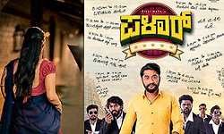 Palaar Movie: ಗಿಲ್ಲಿ ನಟ ʼಪಳಾರ್‌ʼ ಚಿತ್ರಕ್ಕೆ ನಾಯಕಿ ಆಗುತ್ತಿರುವುದು ಇವರೇ ನೋಡಿ..
