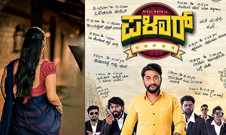 Palaar Movie: ಗಿಲ್ಲಿ ನಟ ʼಪಳಾರ್‌ʼ ಚಿತ್ರಕ್ಕೆ ನಾಯಕಿ ಆಗುತ್ತಿರುವುದು ಇವರೇ ನೋಡಿ..