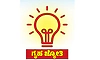 ಗೃಹಜ್ಯೋತಿ ಪರಿಷ್ಕರಣೆಗೆ ಮುಹೂರ್ತ ಫಿಕ್ಸ್‌: ಇಂದಿನಿಂದ ಮಾಹಿತಿ ಸಂಗ್ರಹ
