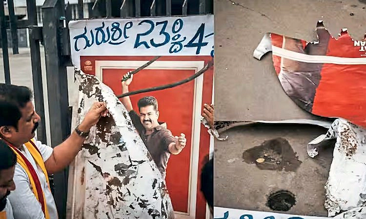 ಕಾವೇರಿ ಕಿಚ್ಚು: ಮಂಡ್ಯದಲ್ಲಿ ʼಜನ ನಾಯಗನ್‌ʼ ಪೋಸ್ಟರ್‌ ಹರಿದು ಹಾಕಿದ ಕನ್ನಡಪರ ಸಂಘಟನೆಗಳು 