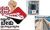 Mangaluru: ʼಸೆಂಟ್ರಲ್‌', ‘ಜಂಕ್ಷನ್‌' ಹೆಸರಷ್ಟೇ ಸಾಕೆ?