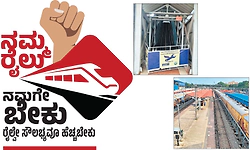 Mangaluru: ʼಸೆಂಟ್ರಲ್‌', ‘ಜಂಕ್ಷನ್‌' ಹೆಸರಷ್ಟೇ ಸಾಕೆ?