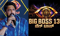 BBK13: ಹಾರಾಟದೊಂದಿಗೆ ಉಳಿವಿನ ಹೋರಾಟ.. ಈ ಸಲದ ʼಬಿಗ್‌ ಬಾಸ್‌ʼ ವಿಷಯ, ವಿಶೇಷಗಳೇನು? 