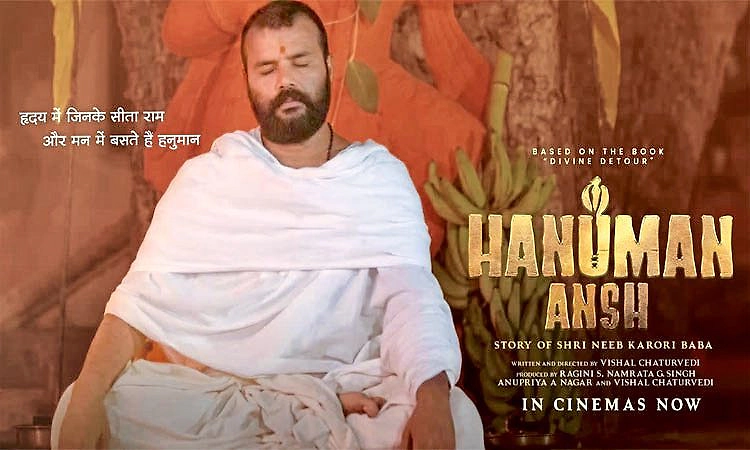 ಸಣ್ಣ ಬಜೆಟ್‌ ಚಿತ್ರಗಳ ಭರ್ಜರಿ ಗಳಿಕೆ: 400 ಕೋಟಿ ರೂ. ದಾಟಿದ ಹನುಮಾನ್‌ ಅಂಶ್